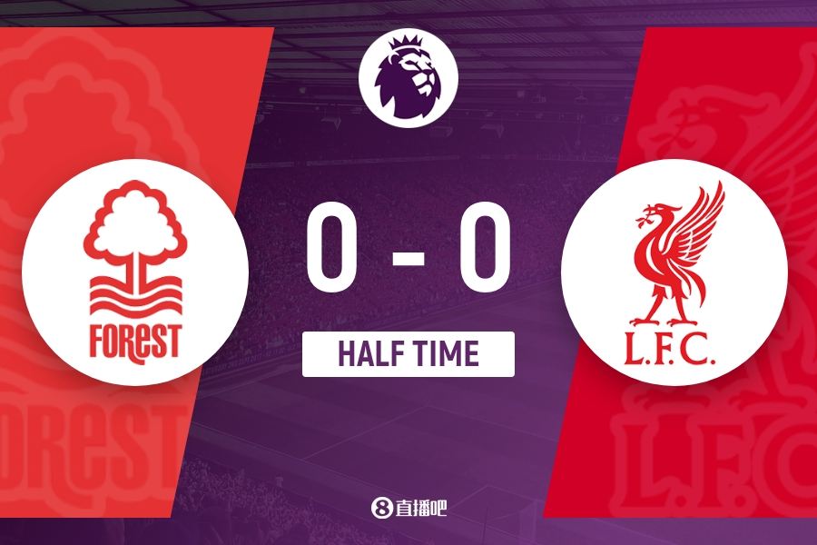 半场-利物浦暂0-0诺丁汉森林 阿利松救险红军半场0射正