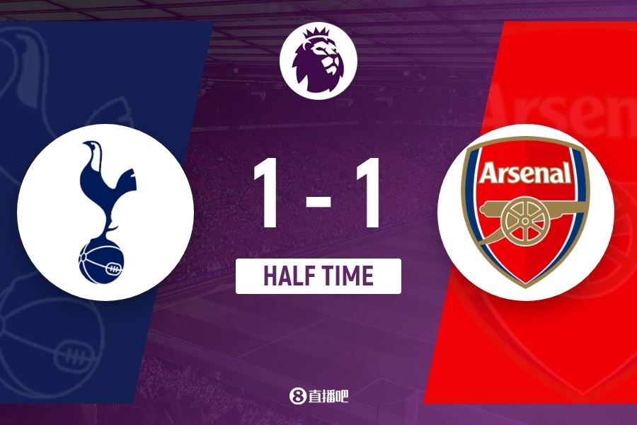 半场-阿森纳暂1-1热刺 萨卡助攻埃泽破门赖斯送礼穆阿尼扳平