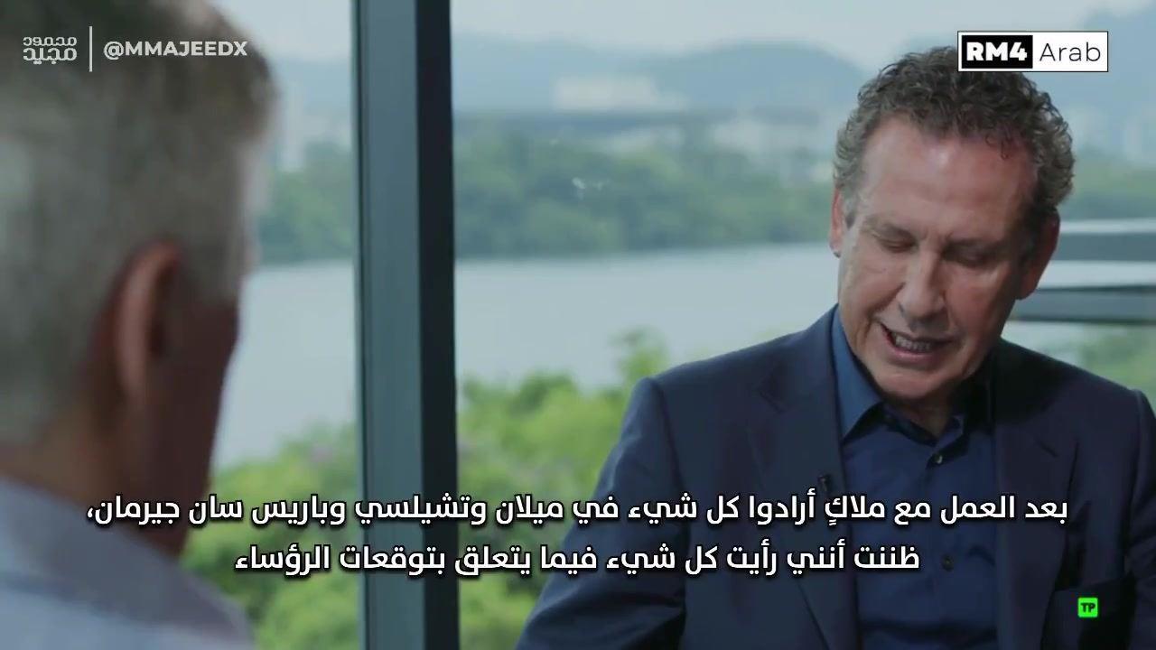 安帅：执教皇马才知道要求有多高，拿了欧冠他们还会嫌赢得太费劲