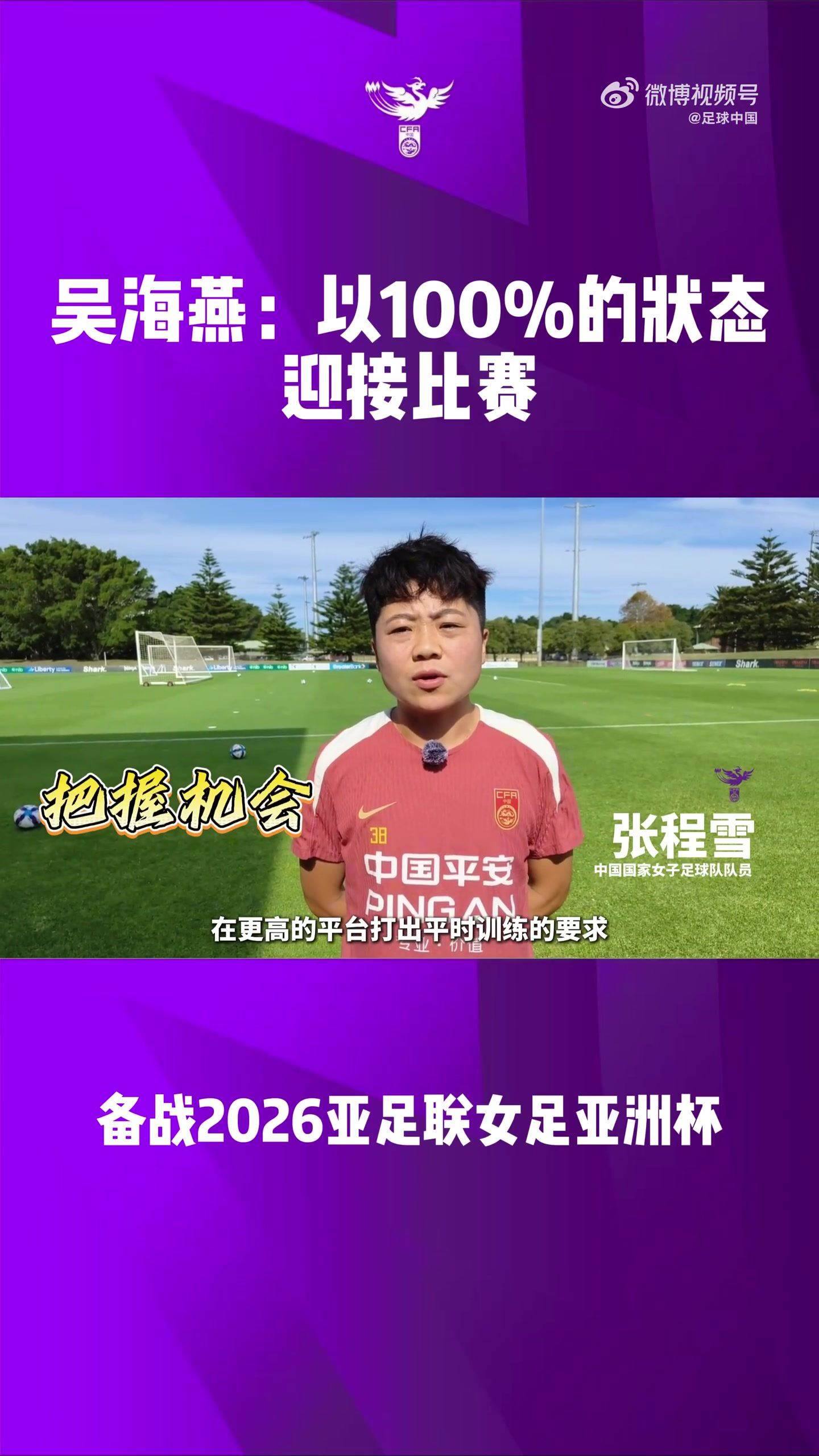 倒计时六天！把握机会，全力以赴！