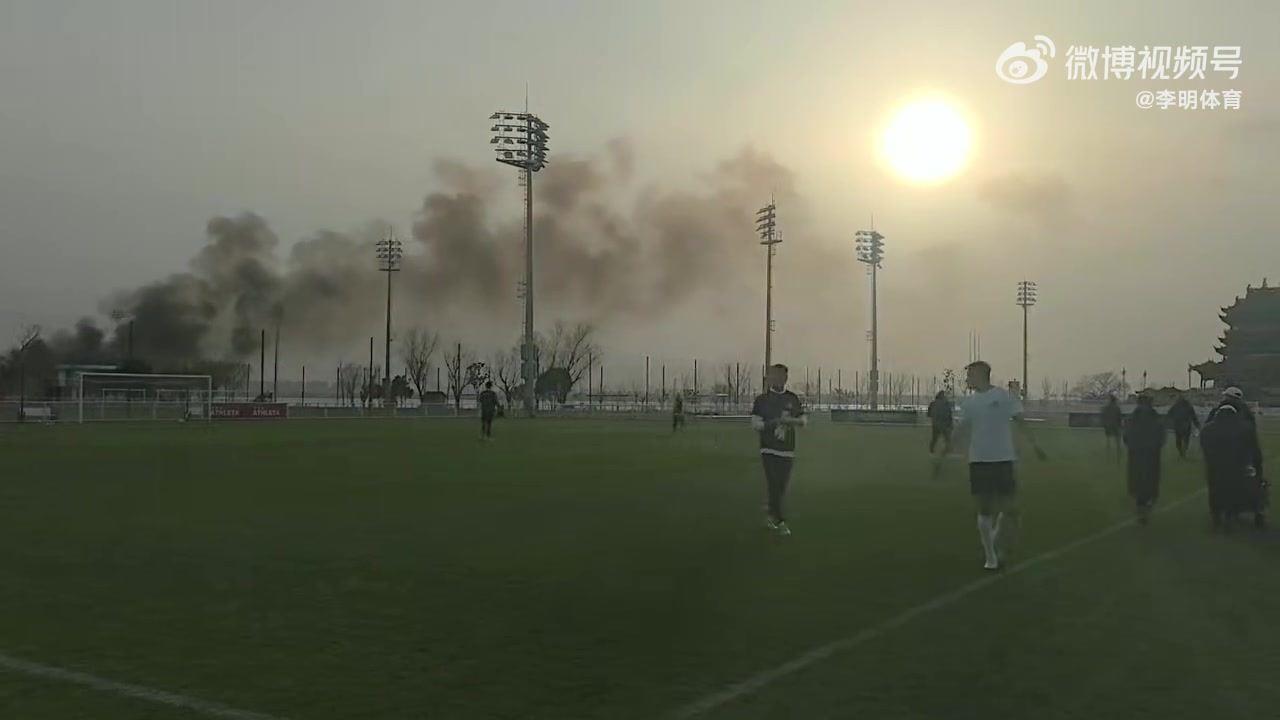 博主：国安和辽宁铁人热身赛，因场外烧秸秆造成大烟雾致比赛暂停
