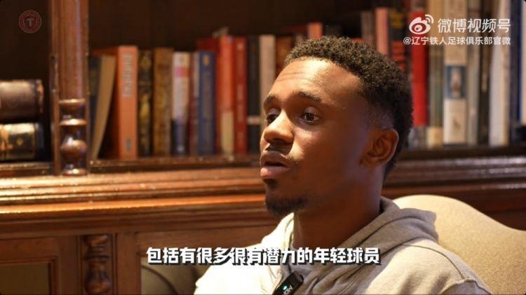 热菲尼奥：来到中国，是希望在更广阔的舞台上展示自己的足球水平
