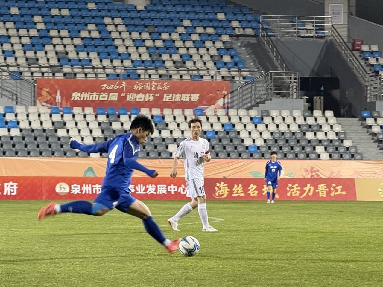 泉州迎春杯今日综述：鲤城点球大战击败惠安，晋江、安溪获胜