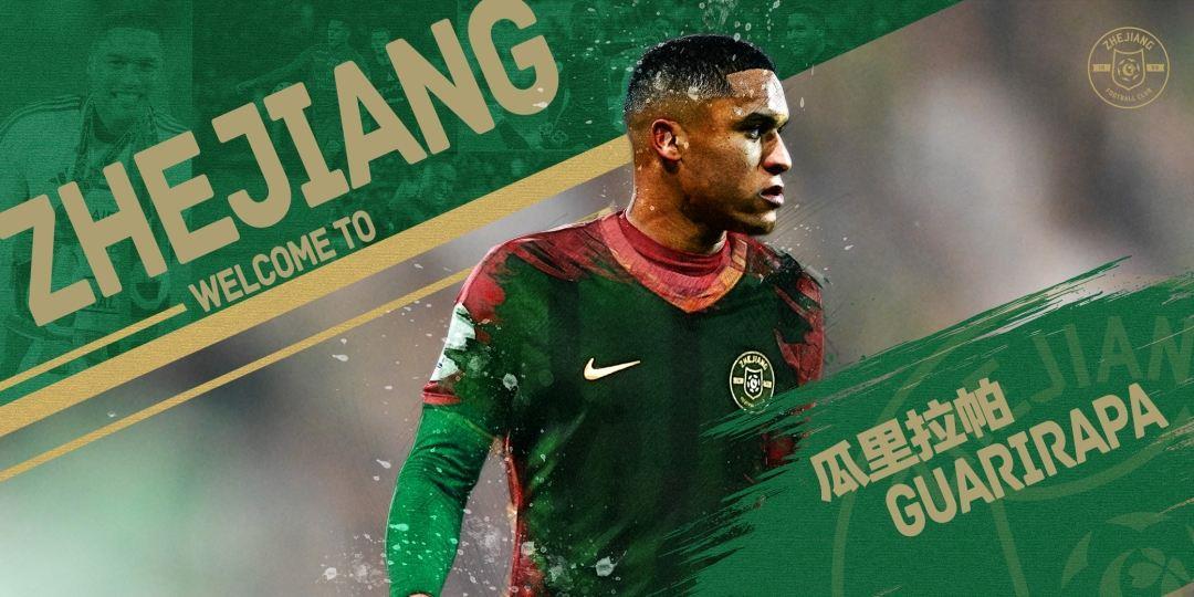 津媒：中超引援租借方式成潮流，未来调整起来代价不会太大