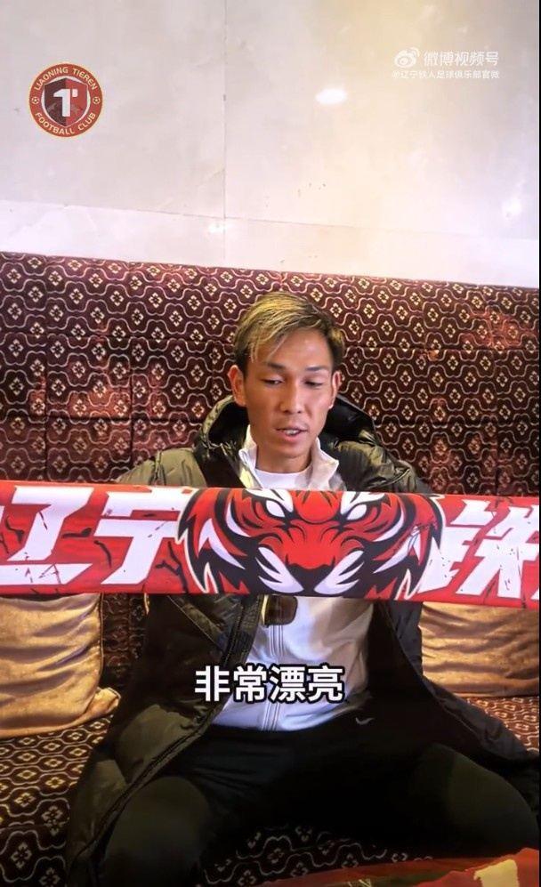 2026辽宁铁人中超元年助威围巾全新亮相！