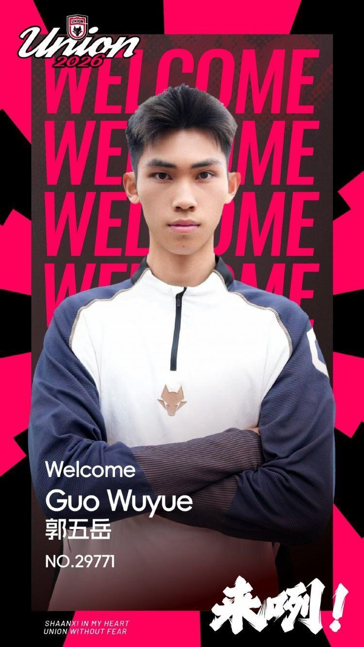 陕西联合官方：郭五岳加盟球队，曾入选恒大足校并赴西班牙深造