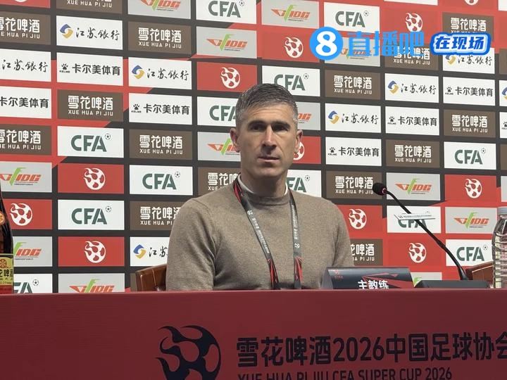 【在现场】蒙哥马利：单独表扬任何一个队员，都是不公平的