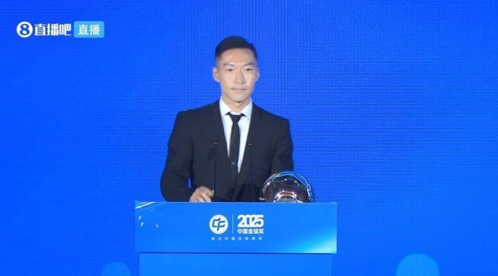 吴曦谈获奖：上个月我37岁，这也许是我作为球员最后一个个人奖项