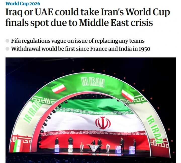 卫报：若伊朗退出世界杯，伊拉克为第一递补候选，阿联酋也有机会