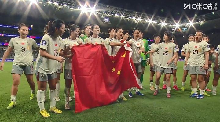 小胜对手！中国女足赛后场边谢场，举国旗合影并感谢球迷支持