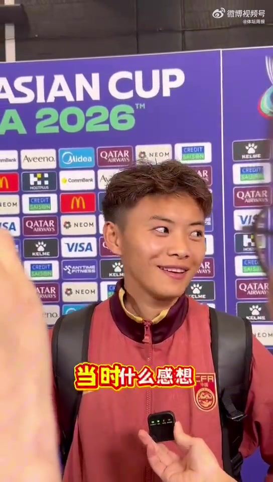 王霜：进球后掩面是快被自己蠢哭了，回去会好好总结怎么把握机会