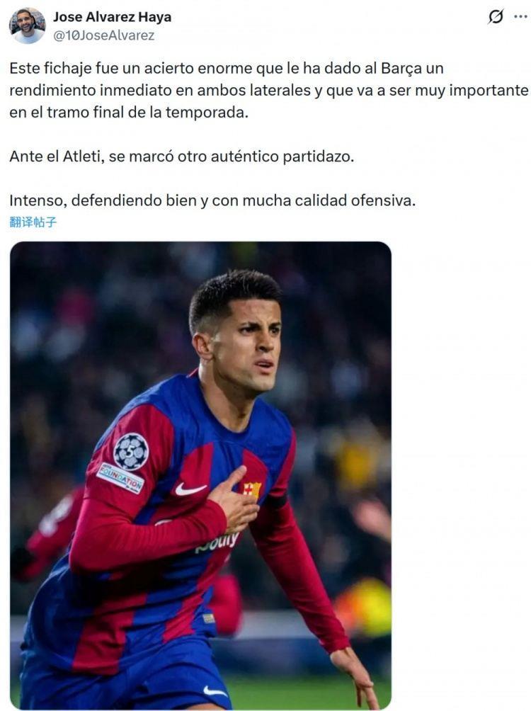 记者：坎塞洛是非常成功的签约，将在冲刺阶段发挥重要作用