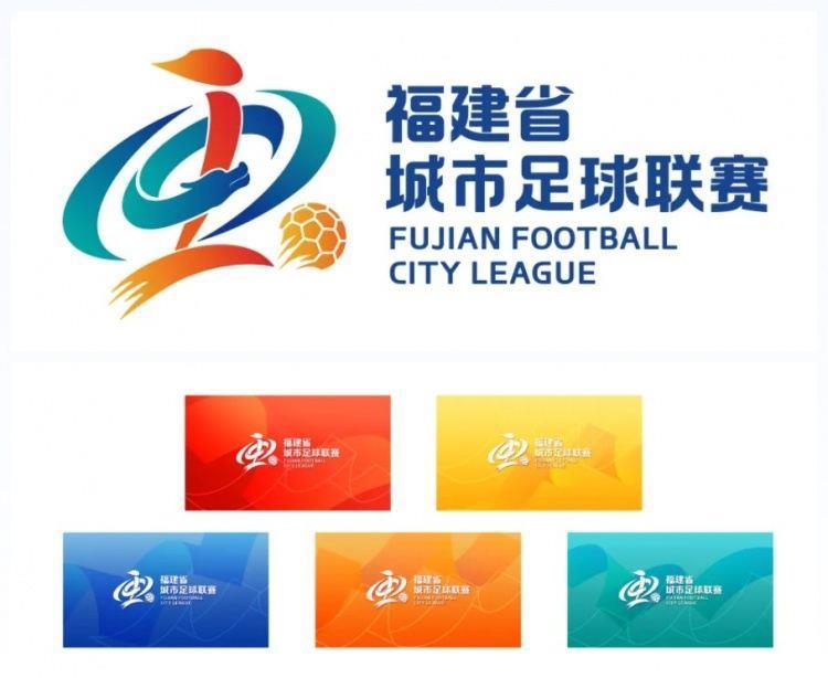 闽超会徽、主视觉设计发布：推出红、蓝、橙、金、青五色版本