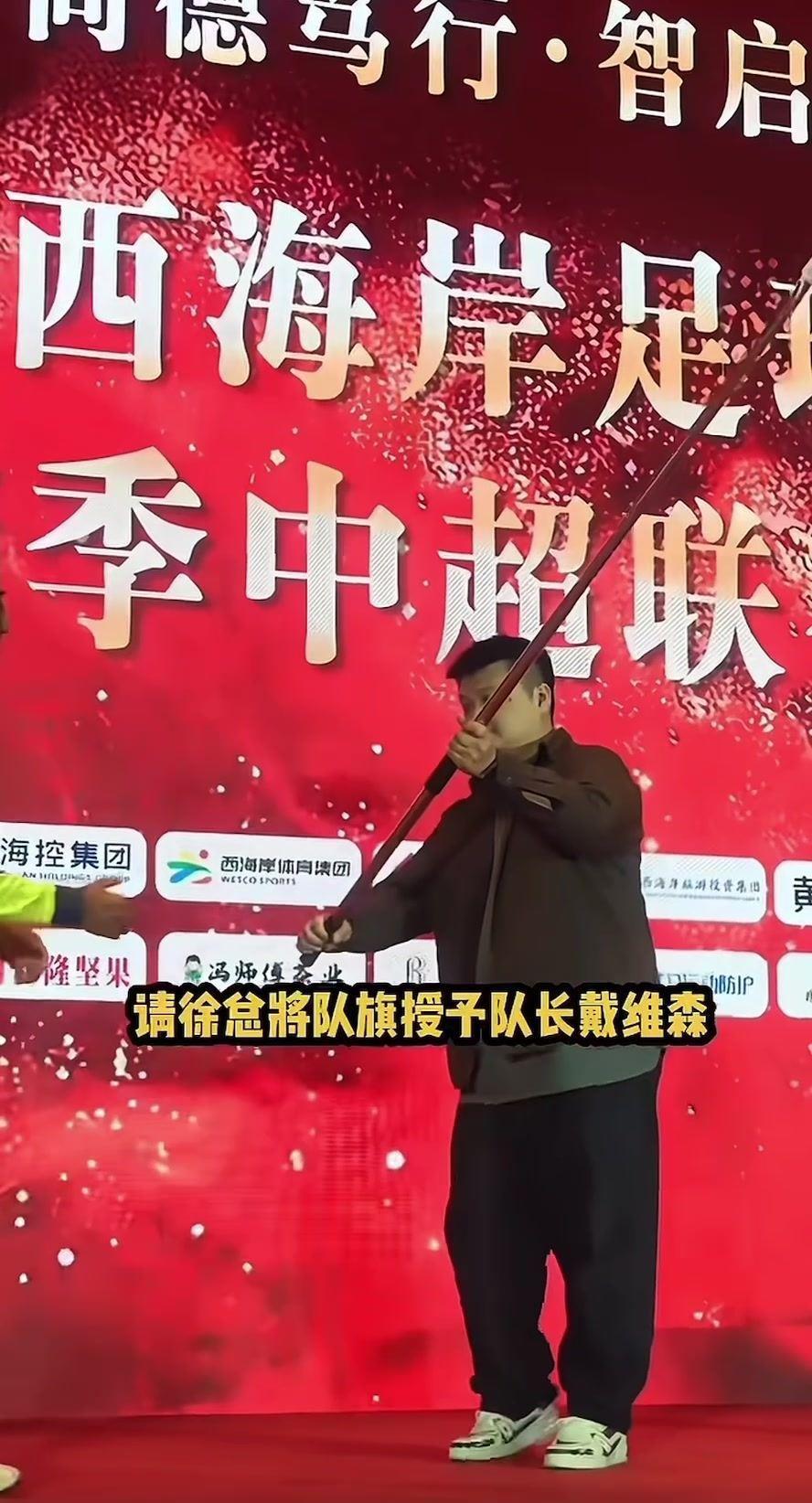 记者：34岁巴西外援戴维森，新赛季将担任西海岸第一队长