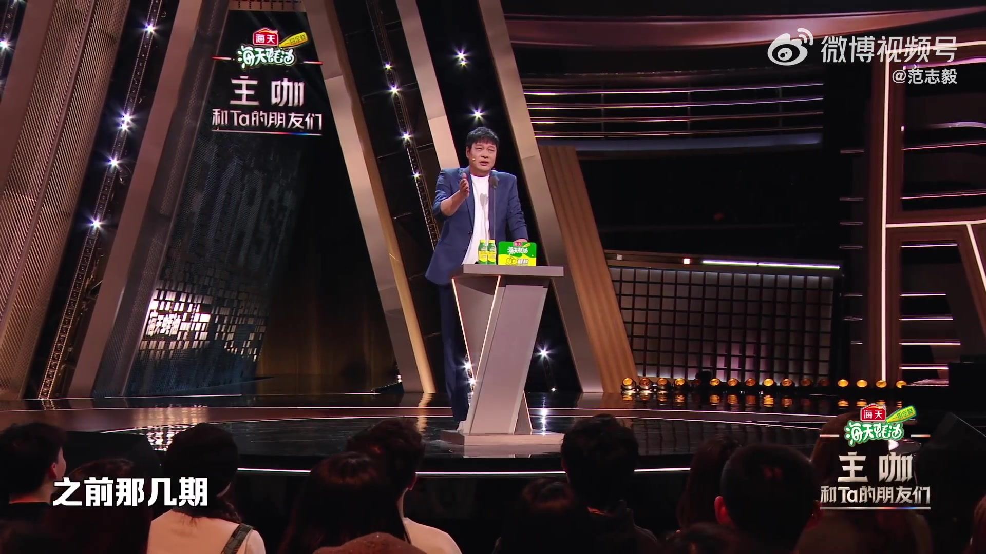 曾吐槽周琦郭艾伦范志毅cue林书豪：这5年男篮都不上综艺了