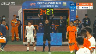 09中超第一人！16岁邝兆镭第87分钟替补登场，上演职业联赛首秀！