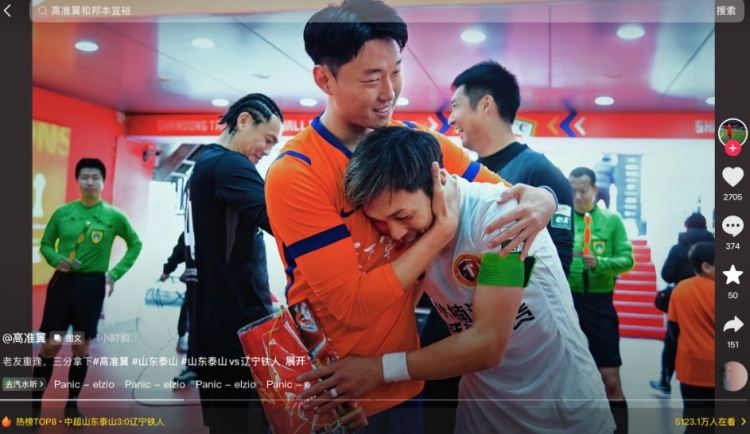 曾是福冈黄蜂队友！高准翼晒与邦本宜裕合照：老友重逢，三分拿下