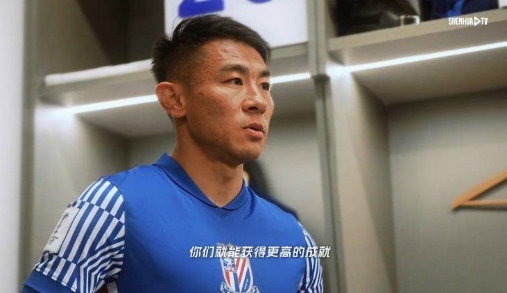 上海申花官方发布致敬于汉超视频：转身不是再见，你好，于指导！