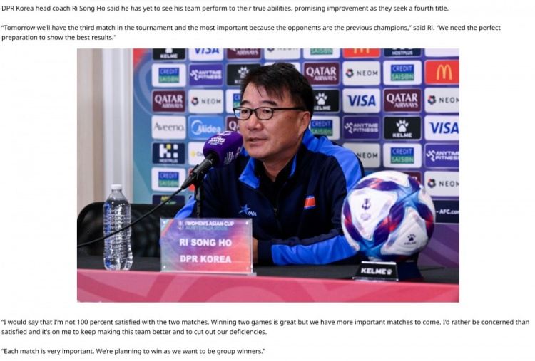 朝鲜女足主帅：中国女足是上届冠军，我们的目标是取胜并拿下头名