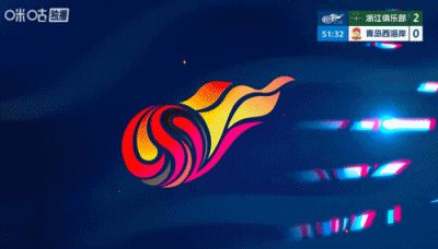 一来一回！刘浩帆进球被吹后马上回防送点，好在赵博将球扑出