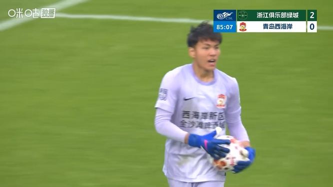 李昊再现神扑！浙江反击，高迪门前近距离单刀被李昊神勇化解