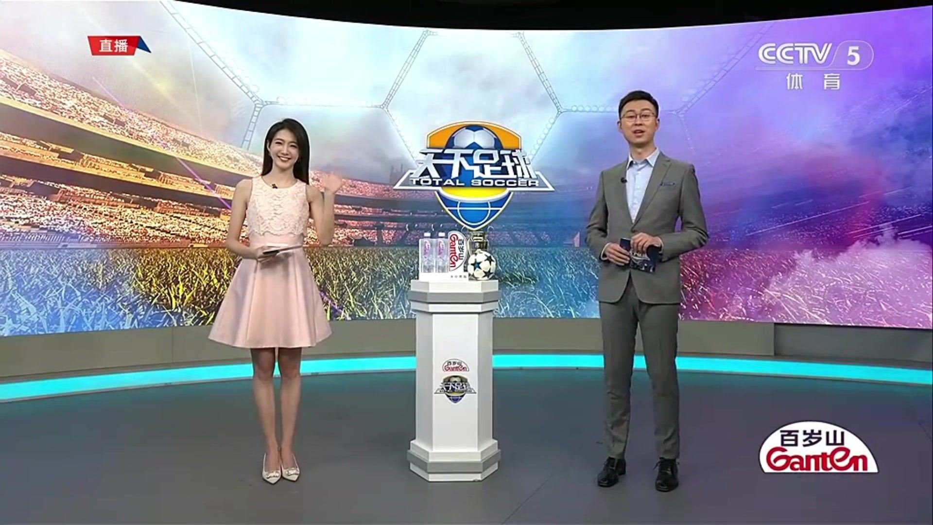 天下足球女主持上新！宋雪莹：我知道天足在每一位球迷心中的分量