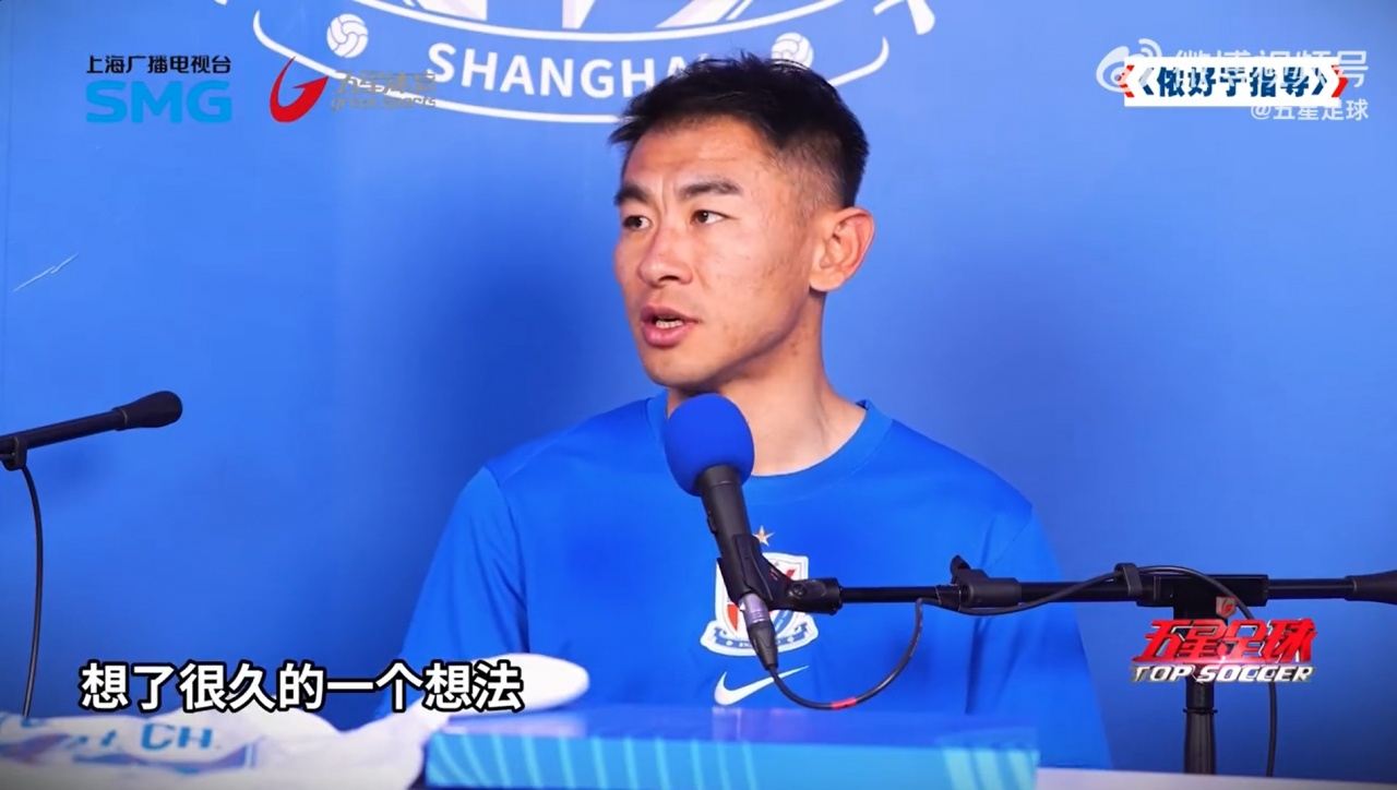 于汉超谈退役：可能只剩下以前一半能力，不想以这种状态留在球队