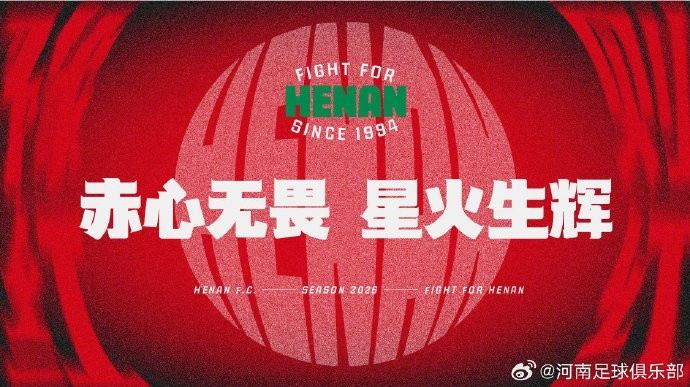 官方会员｜关于增补赤心会员名额的通知