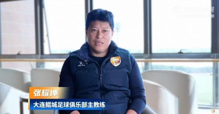 专访张耀坤(上)｜重塑足球城辉煌是大连足球人的共同期望