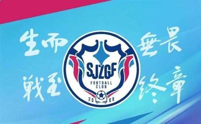 石家庄市体育局：对石家庄功夫进行资金扶持，中甲每赛季1000万