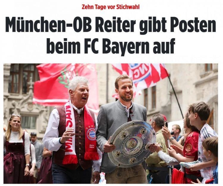 德媒：被曝年赚7.5万欧支持率暴跌 慕尼黑市长辞去在拜仁全部职务