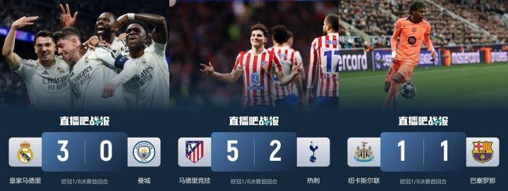 强势复苏！皇萨竞本周打英超2胜1平 送2场惨败，联赛阶段曾6战5负