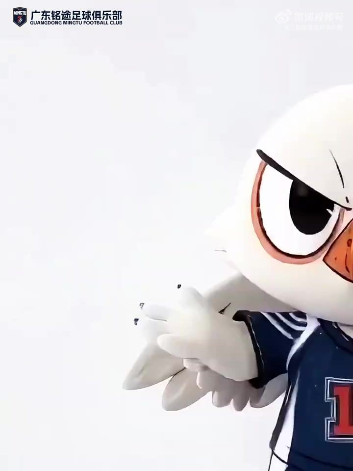 中乙球队广东铭途今日官宣吉祥物“MINGOAL”，具备两种形态