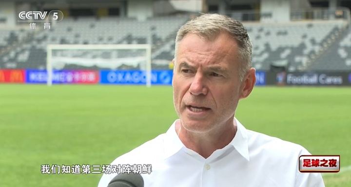 米利西奇：前两场轮换因踢朝鲜需要体能，球员们知道这是计划好的