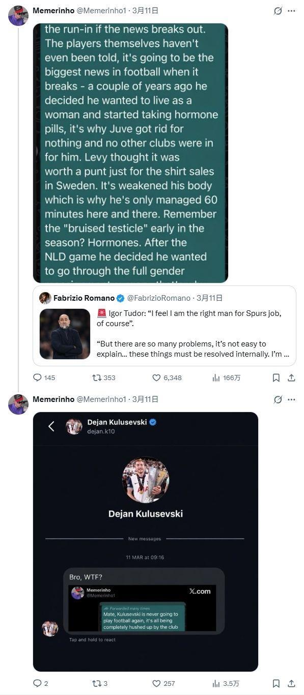 假新闻！热刺边锋库卢被谣传变性 退役，相同文案也曾造谣J罗