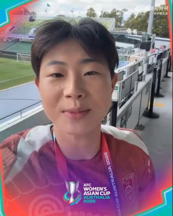 中国女足明日将对阵中国台北女足。吴澄舒赛前：希望大家多多支持
