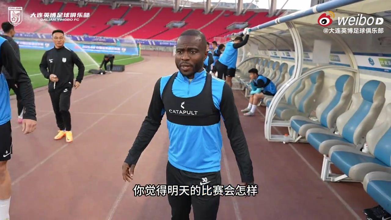 将战旧主，大连英博晒赛前训练马莱莱、阿奇姆彭整活斯坦丘视频