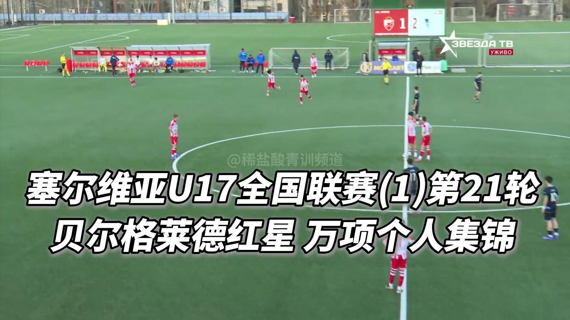 万项留洋最新一轮表现：推射中柱 送妙传，盘带亮眼回防积极