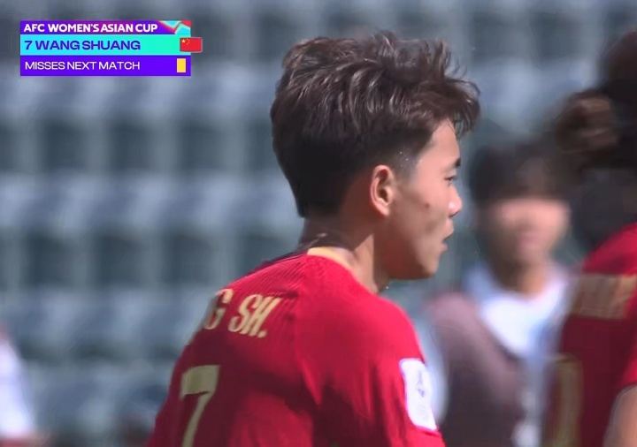 下场停赛！王霜冲撞对方门将，吃到一张黄牌！