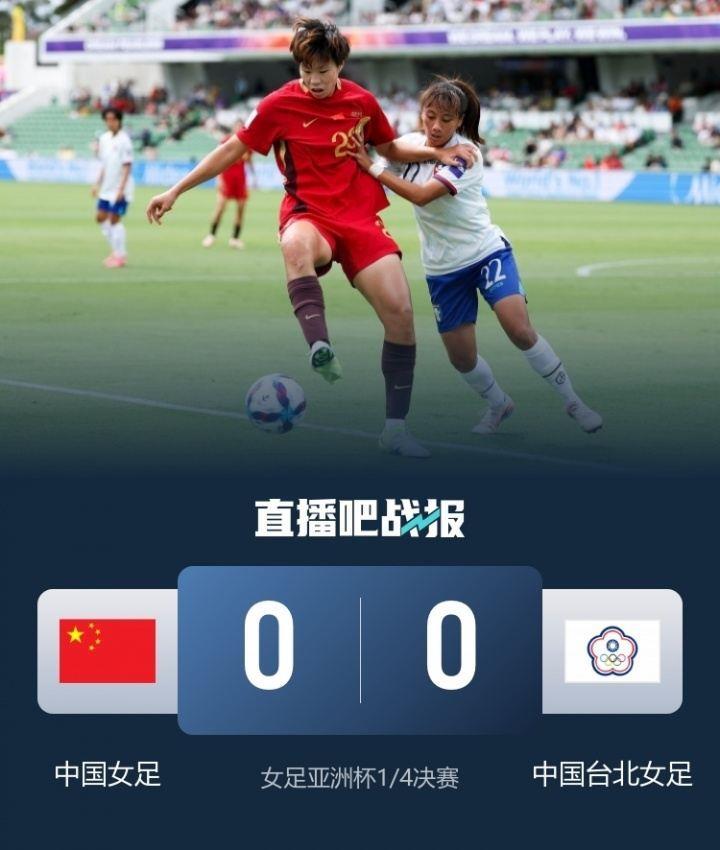 媒体人热议女足：不管最终能不能晋级，丢人现眼已经是板上钉钉了