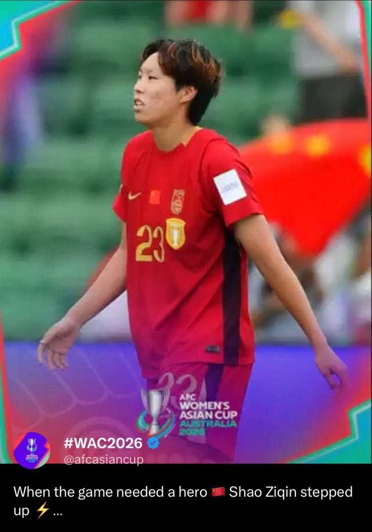 女足亚洲杯官推晒邵子钦进球：当比赛需要英雄时，她挺身而出