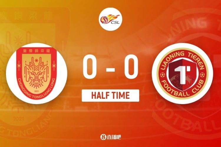 半场-辽宁铁人0-0重庆铜梁龙 姆本扎失良机铁人3人染黄 半场0射门