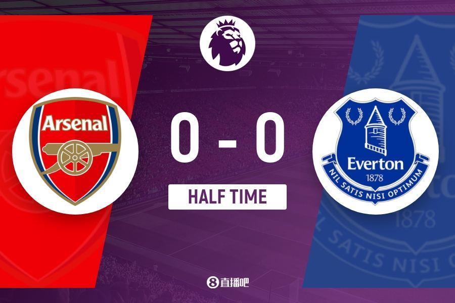 半场-阿森纳0-0埃弗顿 卡拉菲奥里极限解围麦克尼尔中柱廷伯伤退