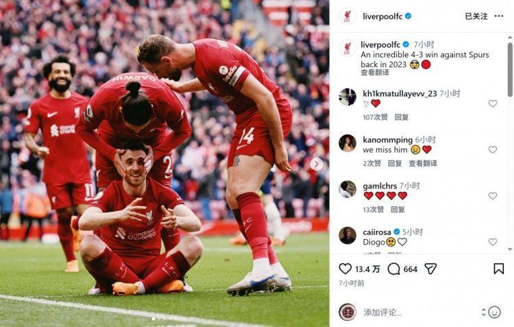 缅怀！利物浦官方社媒回顾2023年若塔绝杀热刺