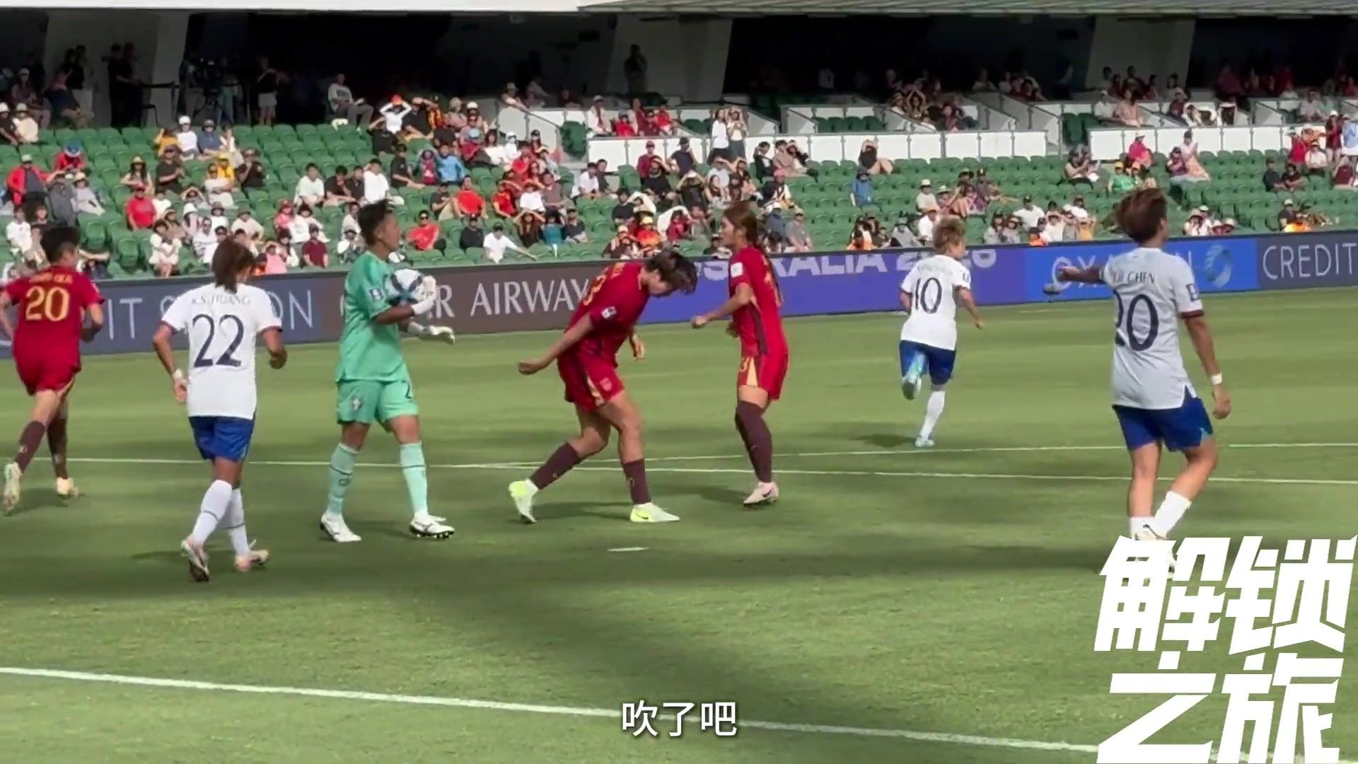 燃尽了！陈巧珠加时被踹伤大腿 肌肉难以发力，坚持踢满120分钟