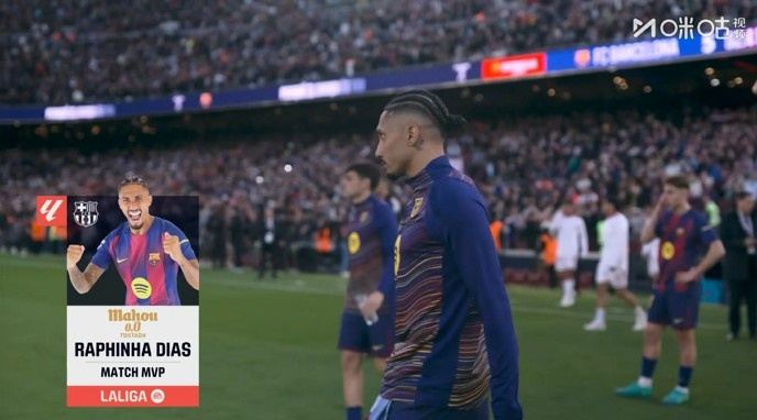 戴帽 1过人成功1关键传球！拉菲尼亚当选巴萨5-2塞维一役全场最佳