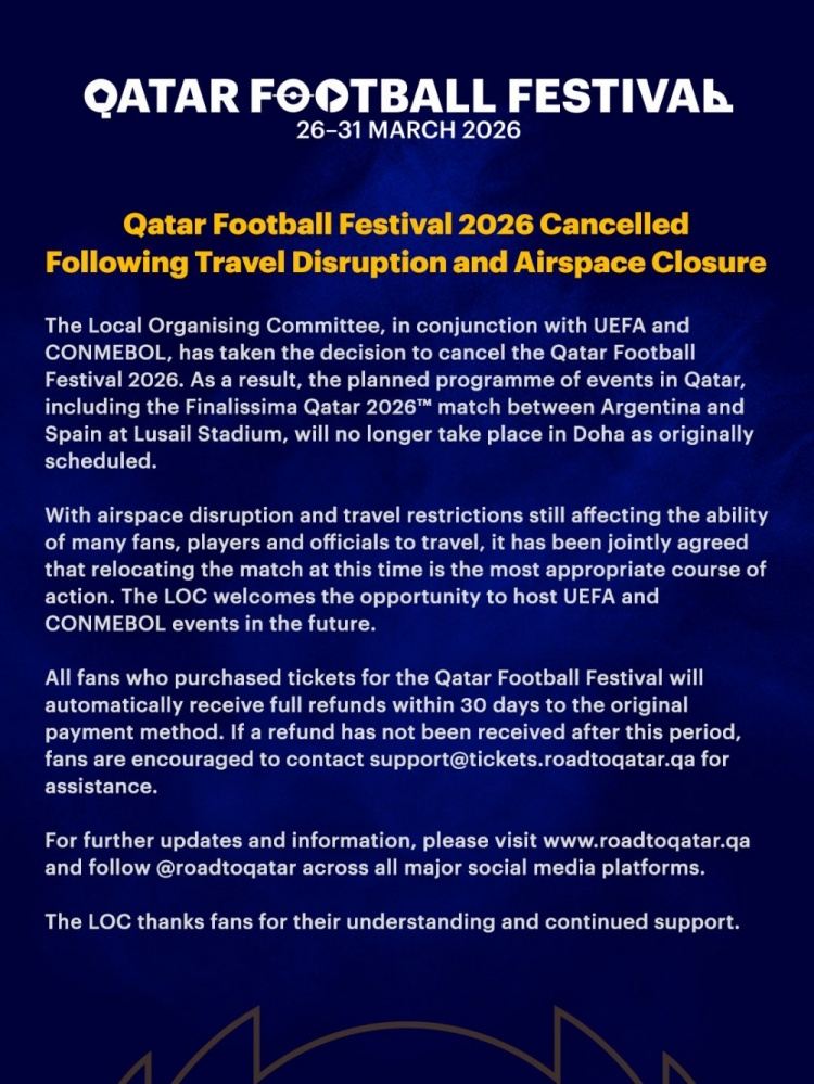 官方：2026年卡塔尔足球节因旅行中断和领空关闭取消