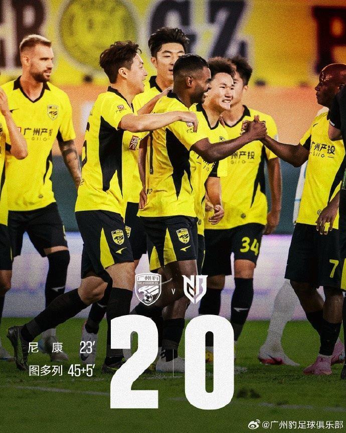 足球报：广州豹首轮上座人数9200多人创纪录 杨浩眉角缝了35针