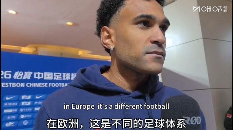 姆布拉：和欧洲相比中超是不同的足球体系 希望在中国多待几年