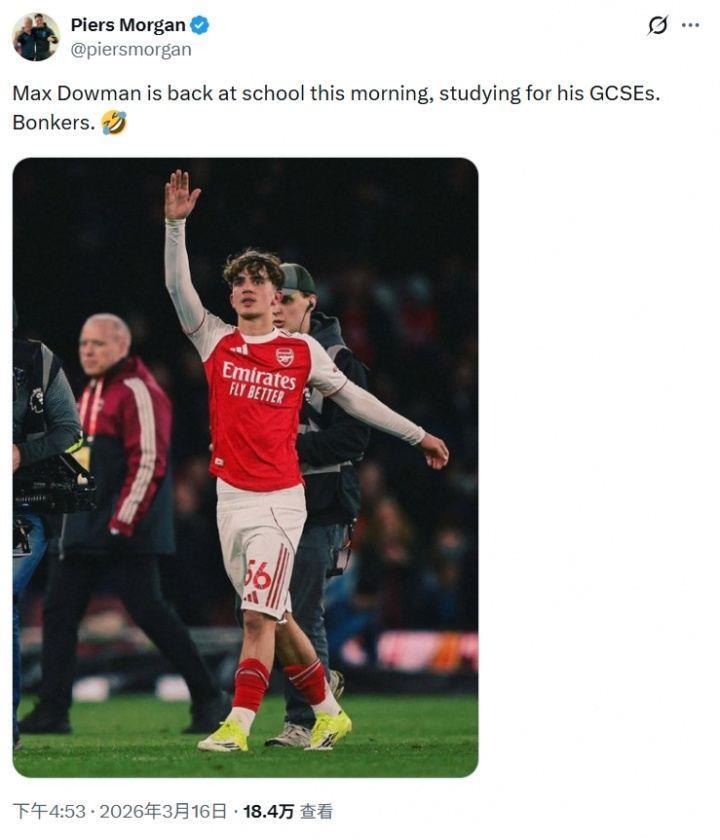 摩根调侃：道曼今天早上回到了学校，备战中考，真是疯狂